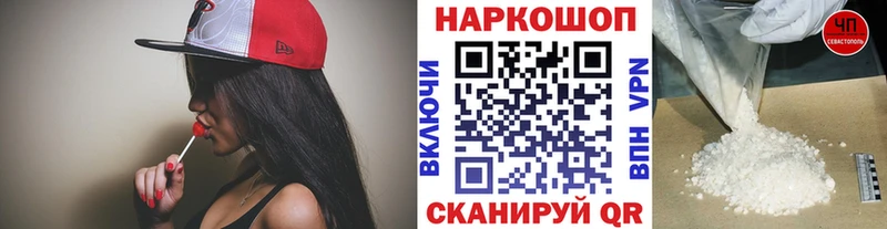 Наркошоп купить Каннабис КОКАИН ГАШ Меф мяу мяу Котлас