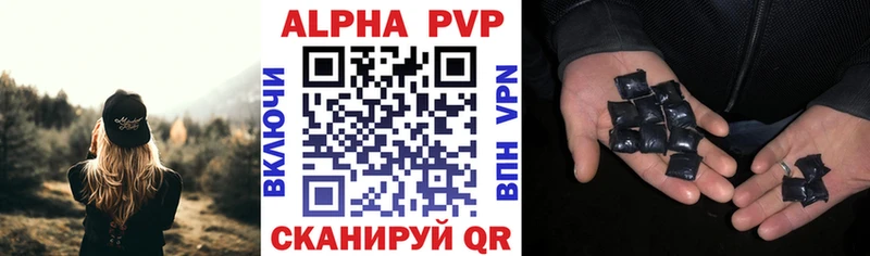 Alpha PVP VHQ  Купить закладки  Котлас 
