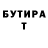 КЕТАМИН VHQ Noass Runcis