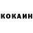 Cocaine Перу soborna