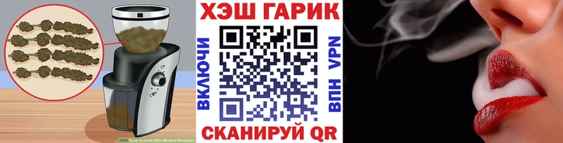 Купить закладки  Котлас  Cannafood конопля 