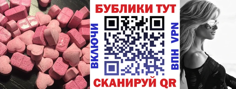 Экстази Punisher  Купить закладки  Котлас 