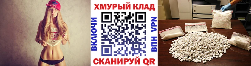 Героин белый  Купить закладки  Котлас 