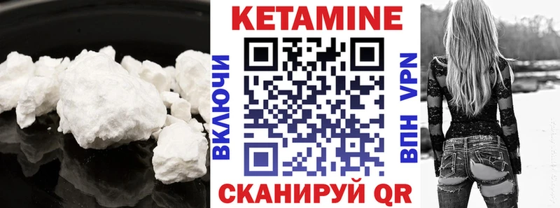 Купить закладки  Котлас  Кетамин ketamine 