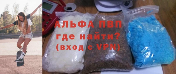 мефедрон VHQ Липки