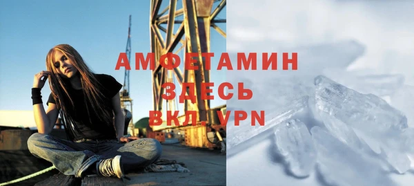 ALPHA PVP Лихославль