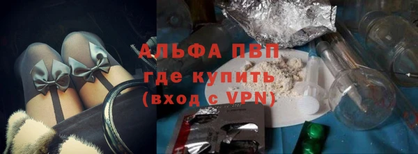 мефедрон VHQ Липки