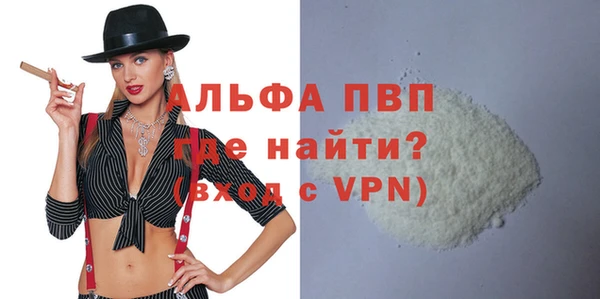 прущие грибы Лиски