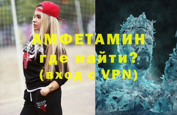 ALPHA PVP Лихославль