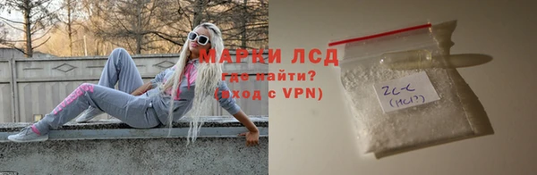 прущие грибы Лиски