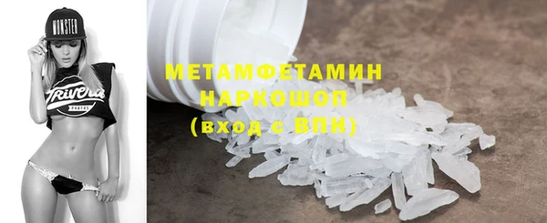 мефедрон VHQ Липки