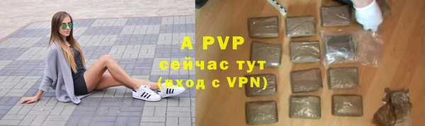 мефедрон VHQ Липки