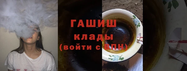 мефедрон VHQ Липки