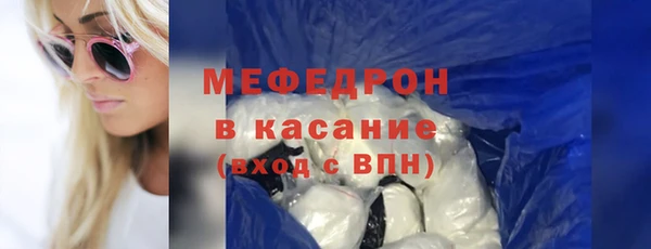 мефедрон VHQ Липки