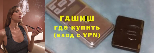 мефедрон VHQ Липки