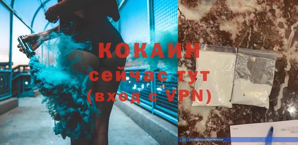 мефедрон VHQ Липки