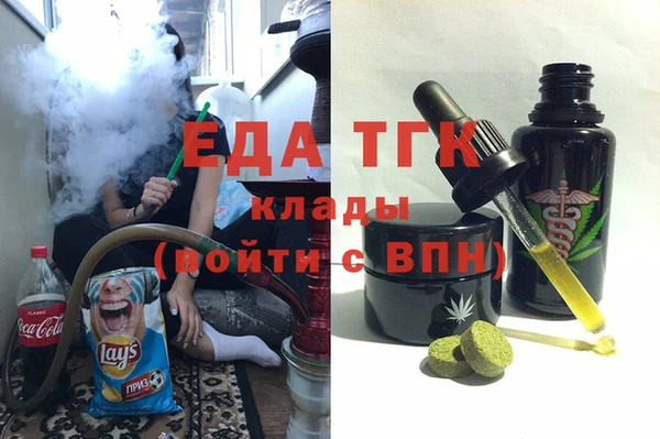 мефедрон VHQ Липки