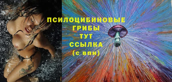 мефедрон VHQ Липки