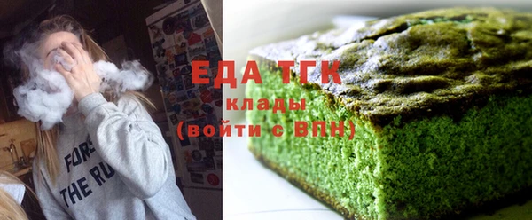 мефедрон VHQ Липки