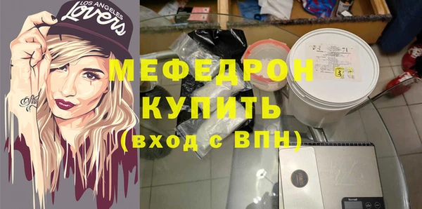 мефедрон VHQ Липки
