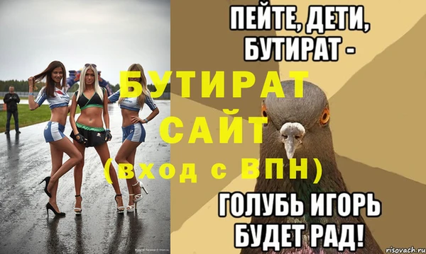 ALPHA PVP Лихославль