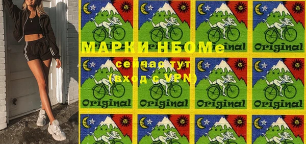 прущие грибы Лиски