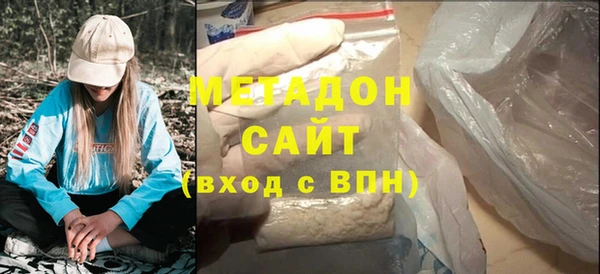 мефедрон VHQ Липки