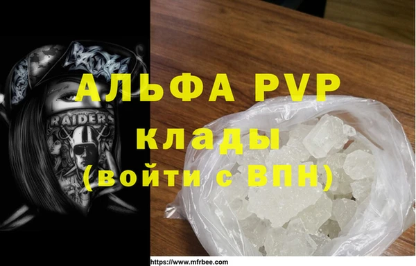 мефедрон VHQ Липки