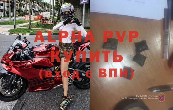 мефедрон VHQ Липки