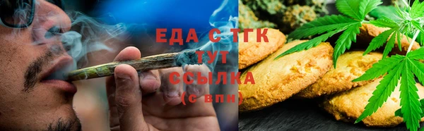 мефедрон VHQ Липки