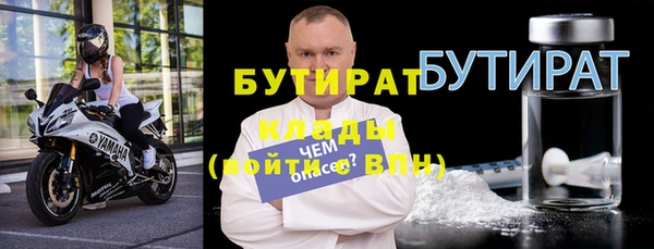 мефедрон VHQ Липки