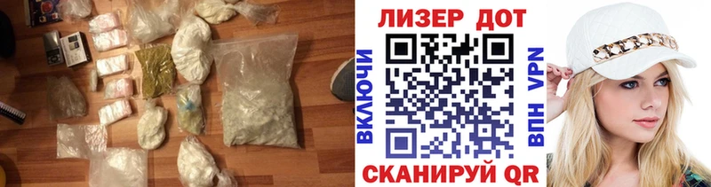LSD-25 экстази кислота  Купить  Котлас 