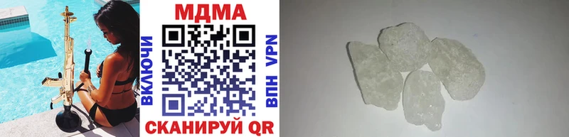 Купить где  Котлас  МДМА молли 