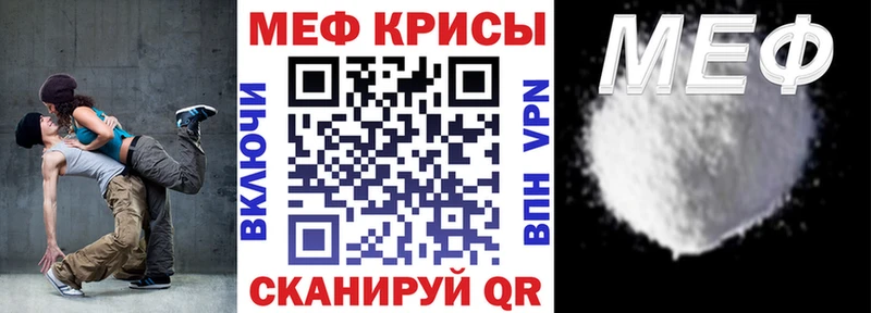 МЯУ-МЯУ мука  Купить где  Котлас 