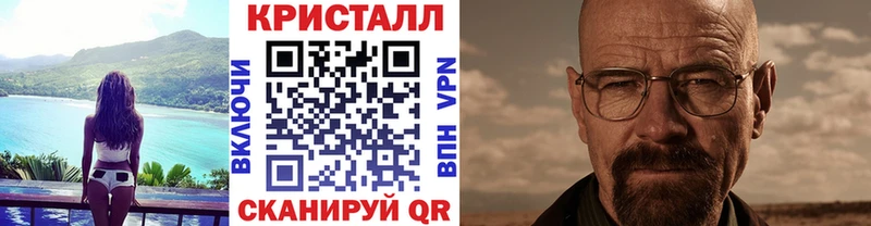 Первитин Декстрометамфетамин 99.9% Котлас