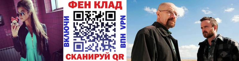 Метамфетамин витя  Купить где  Котлас 