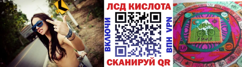 Наркотические марки 1,5мг Купить где Котлас